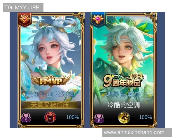 刘磊独家分享王者荣耀游戏心得与技巧助你快速提升段位和战斗力